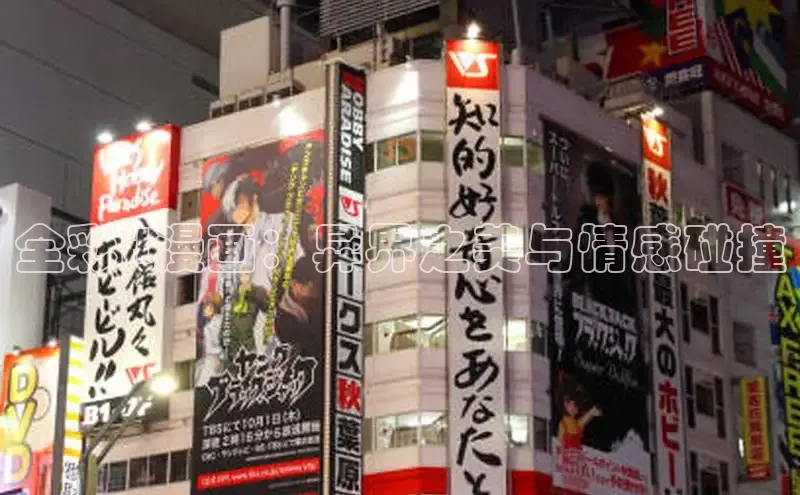 哔咔漫画在线看漫画免费阅读