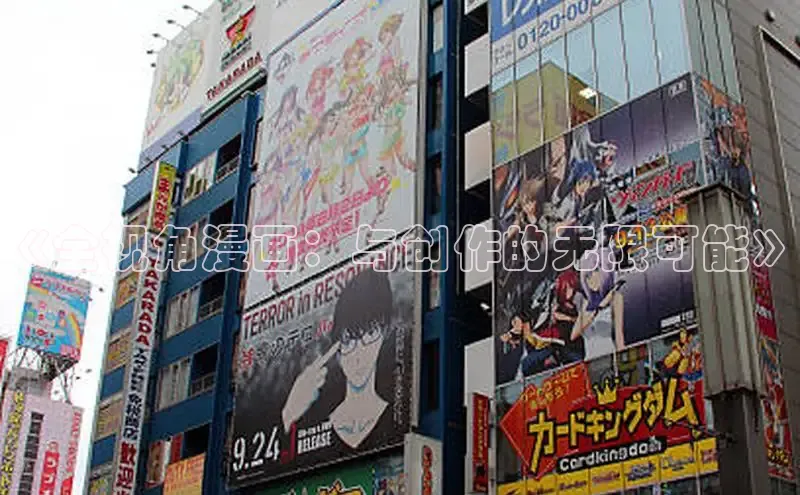 哔咔漫画加速器推荐免费