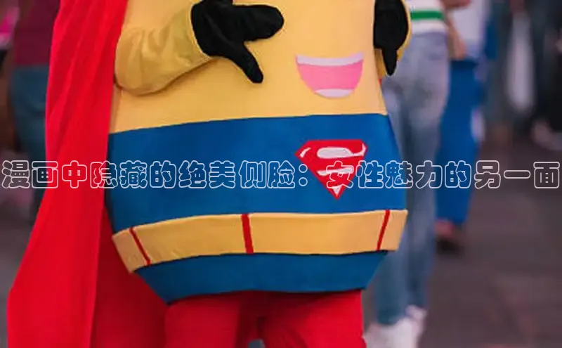 哔咔漫画网免费漫画