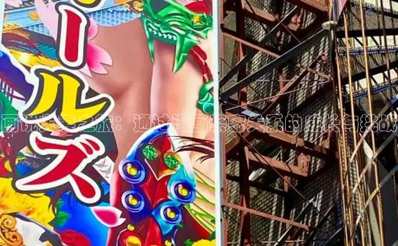 哔咔漫画下拉式免费阅读