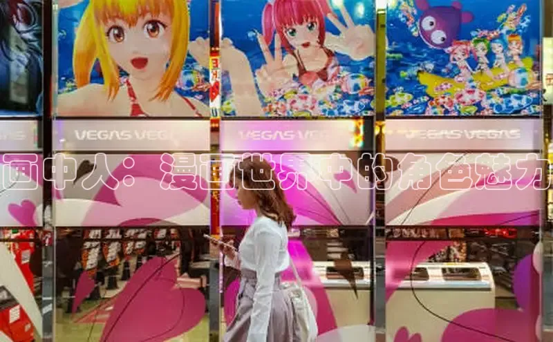 哔咔漫画加速器推荐免费