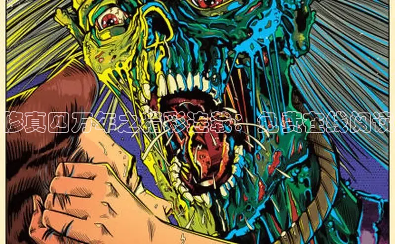 哔咔漫画网免费漫画