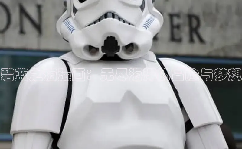 哔咔漫画在线看漫画免费阅读