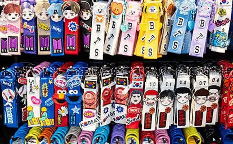 哔咔漫画下拉式免费阅读