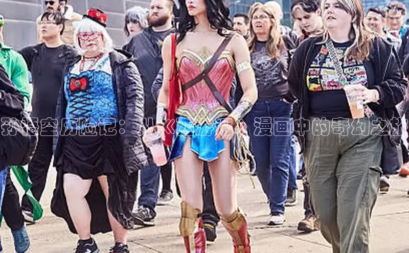 哔咔漫画在线看漫画免费阅读